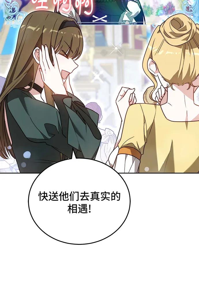 第69话146