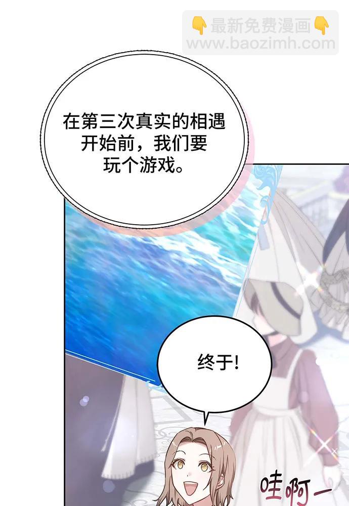 第69话17