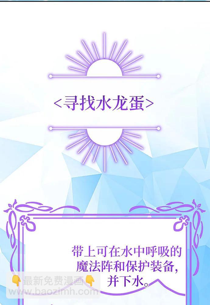 第69话20