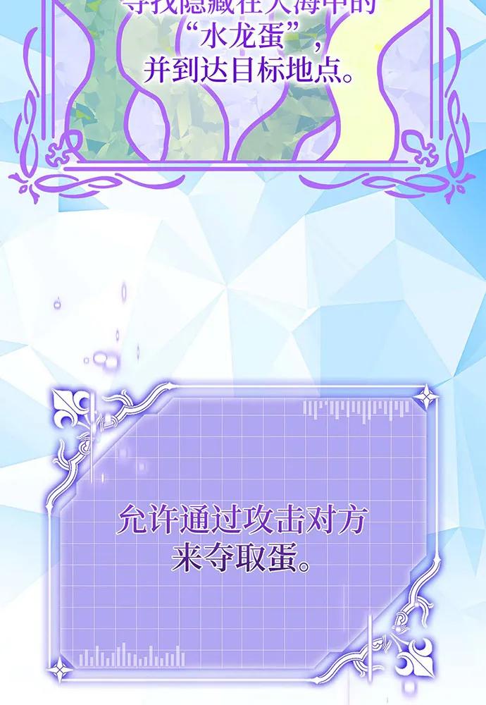 第69话22