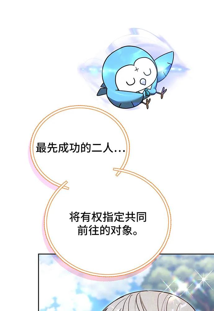 第69话24