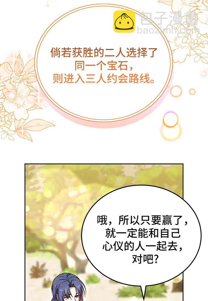 第69话26