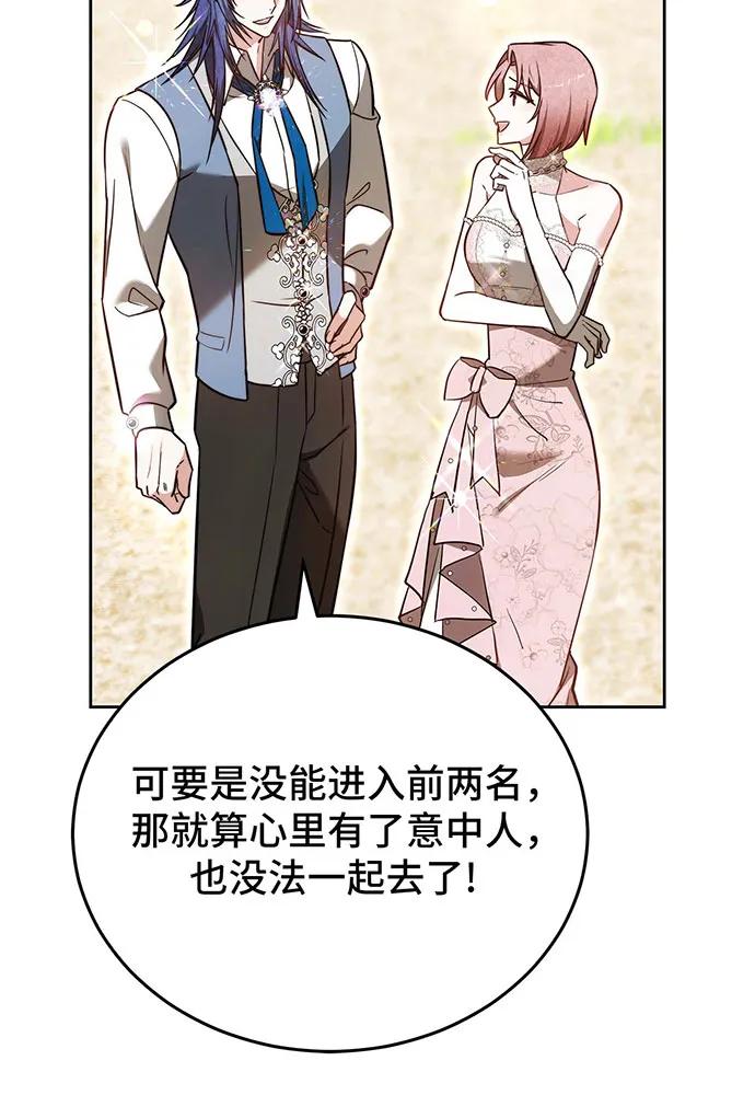 第69话27
