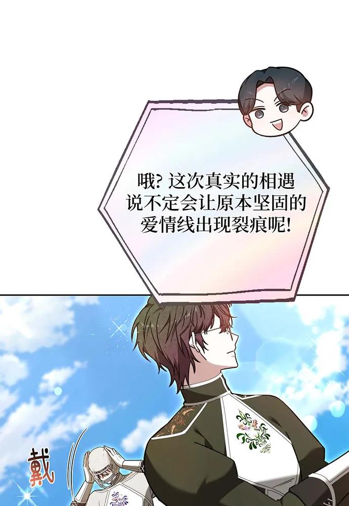 第69话29
