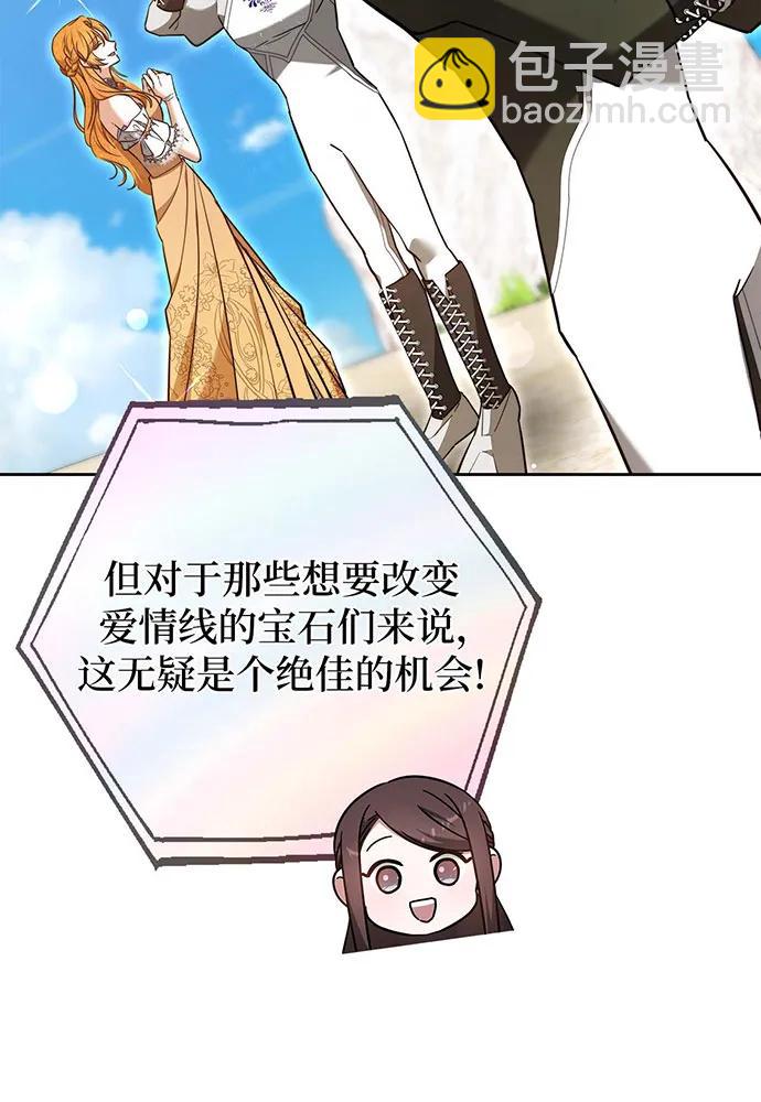 第69话30