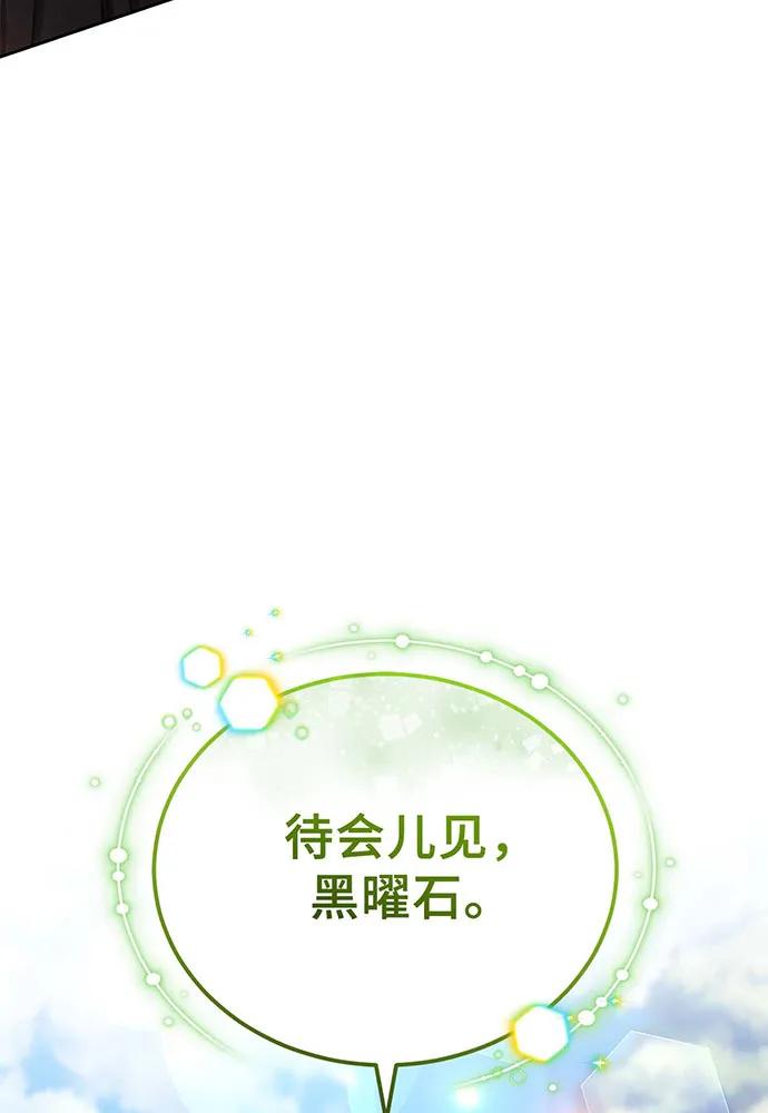 第69话35