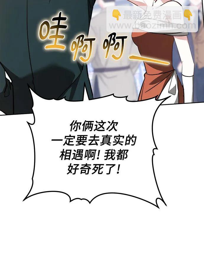 第69话39