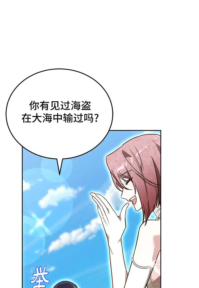 第69话40