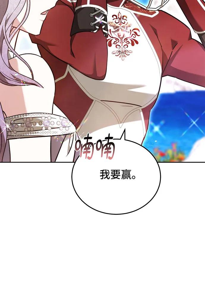 第69话42
