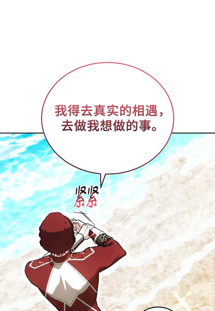 第69话43