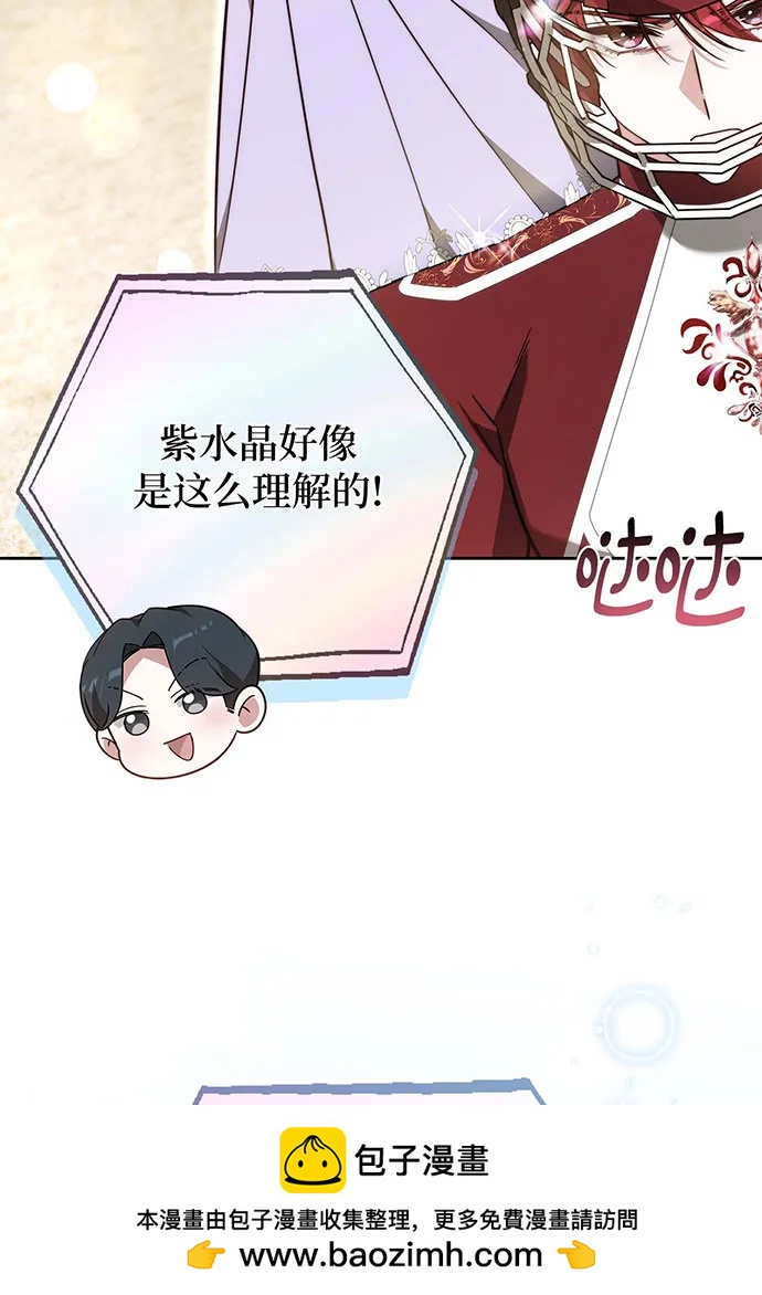第69话49