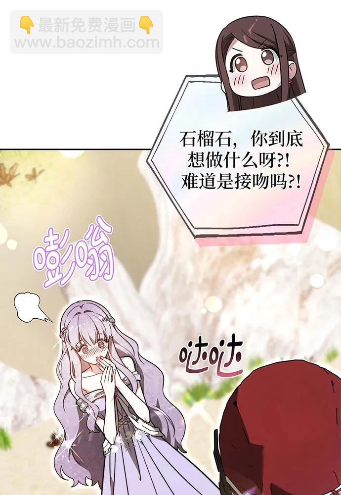 第69话52