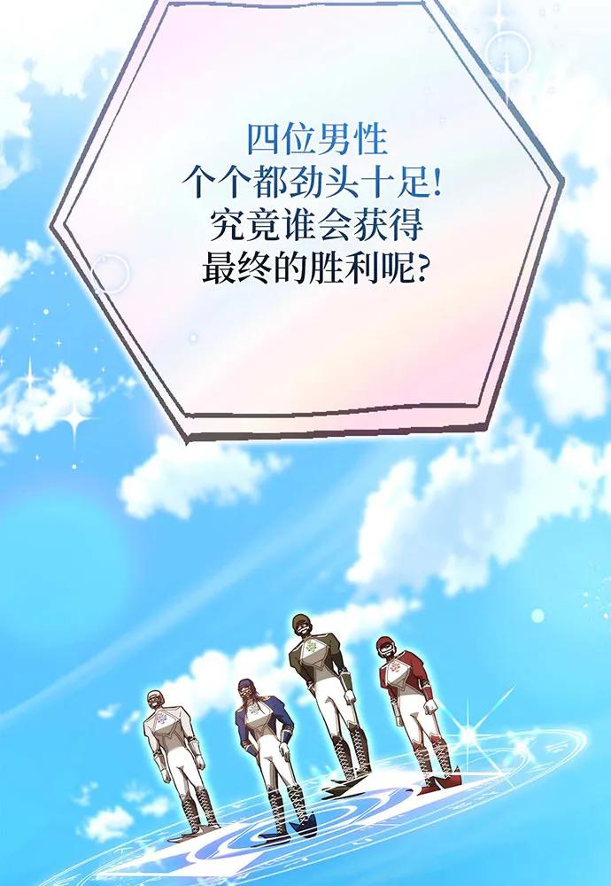 第69话54