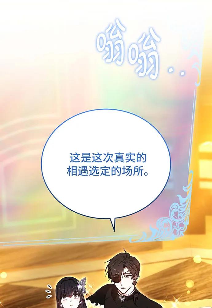 第69话6
