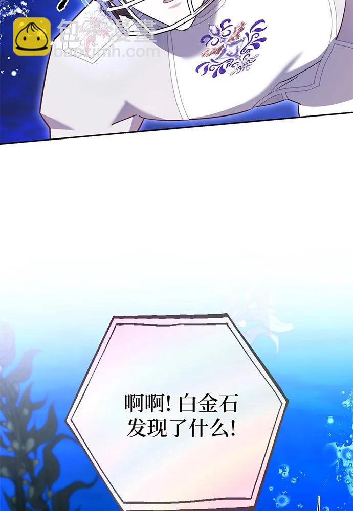 第69话64