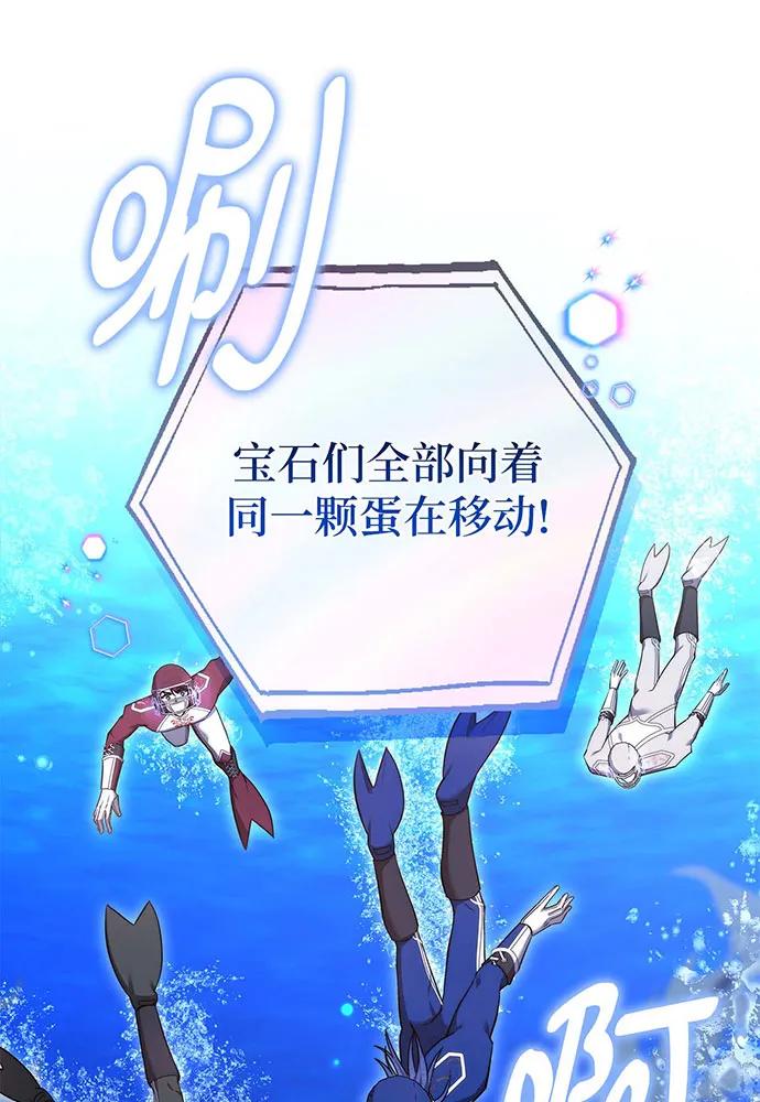 第69话68
