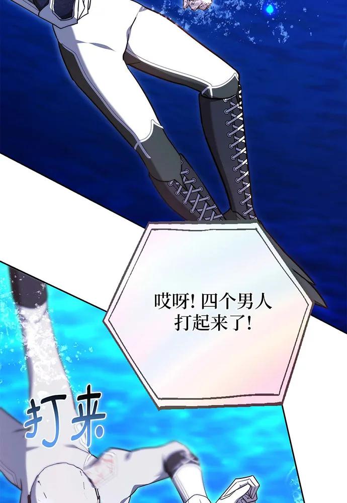第69话76