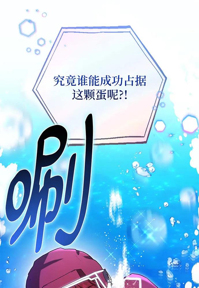 第69话79