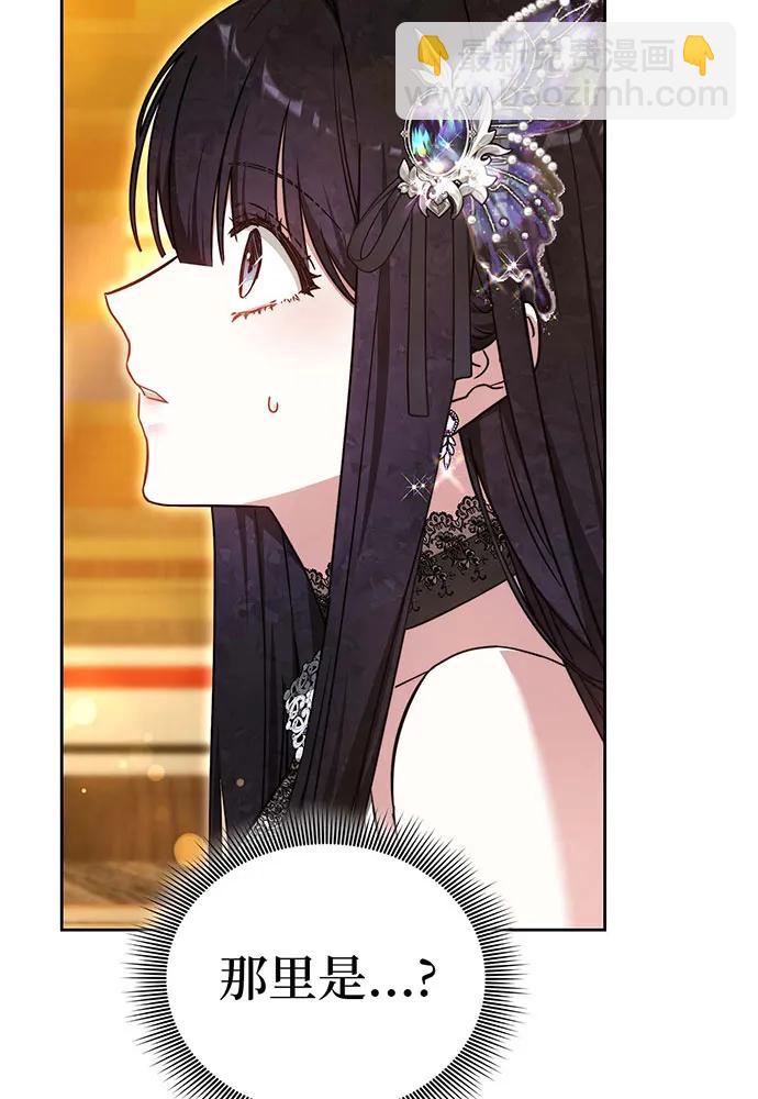 第69话8