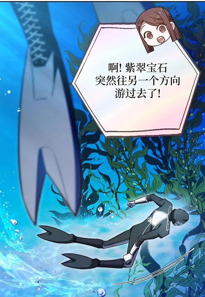 第69话83