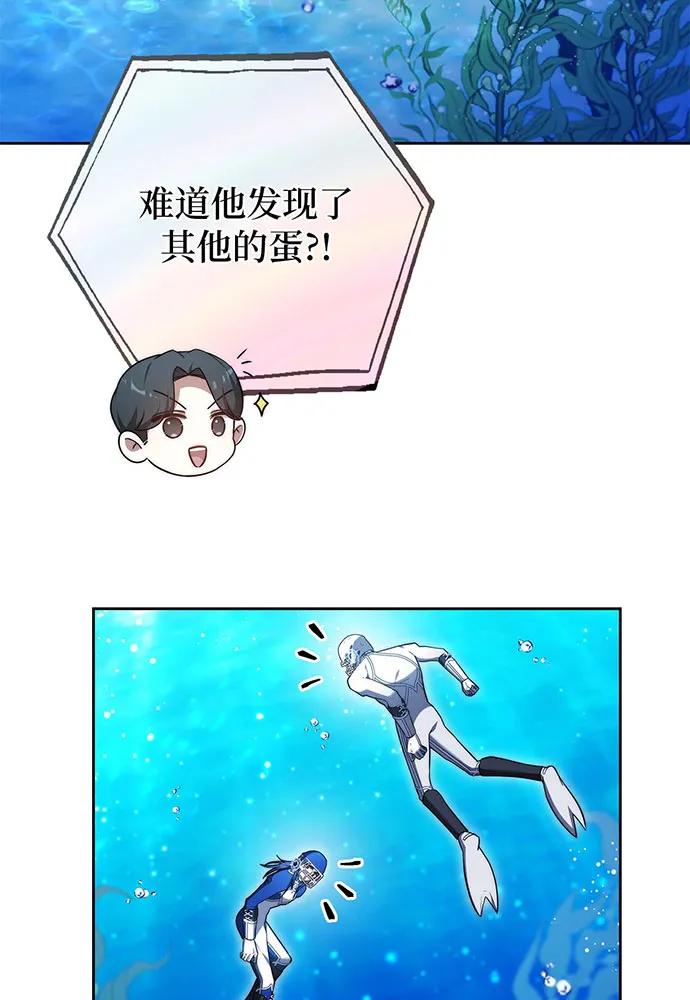 第69话84