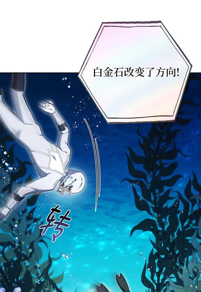 第69话86