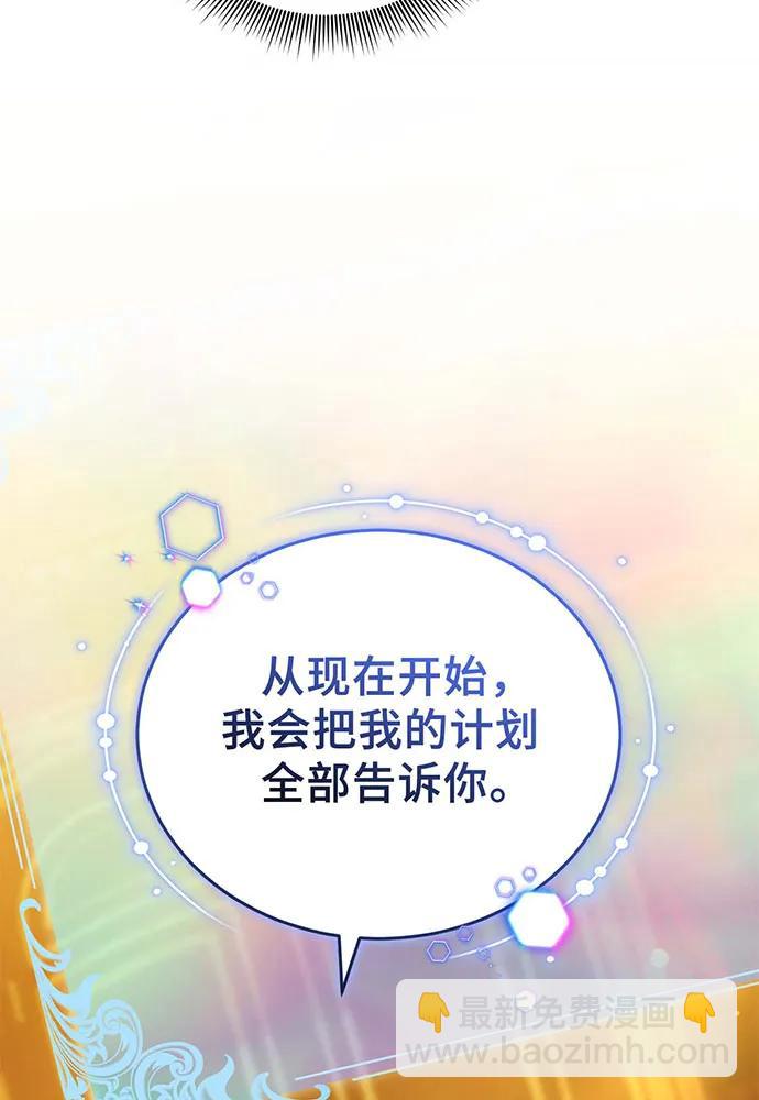 第69话9
