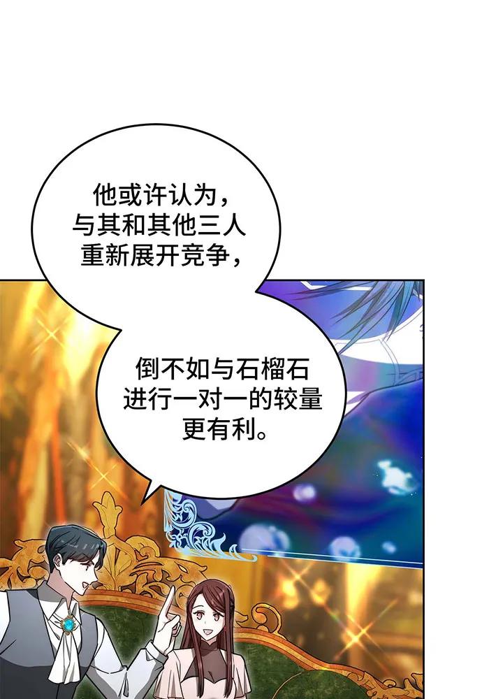 第69话90