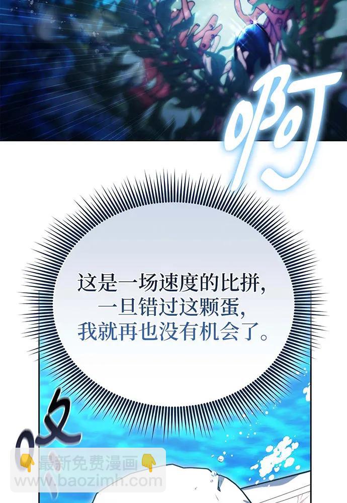 第69话93
