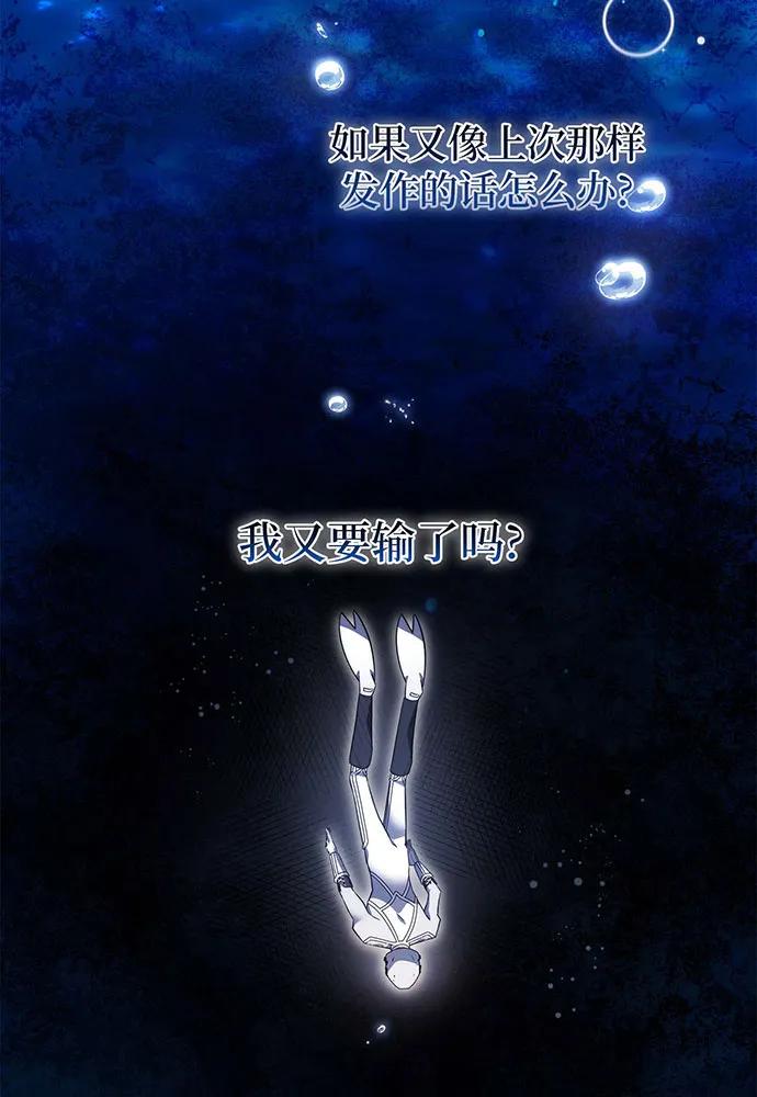 第69话96