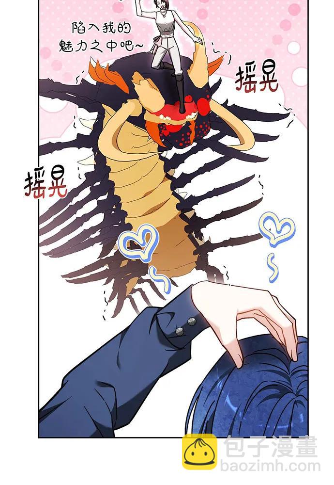 第70话119