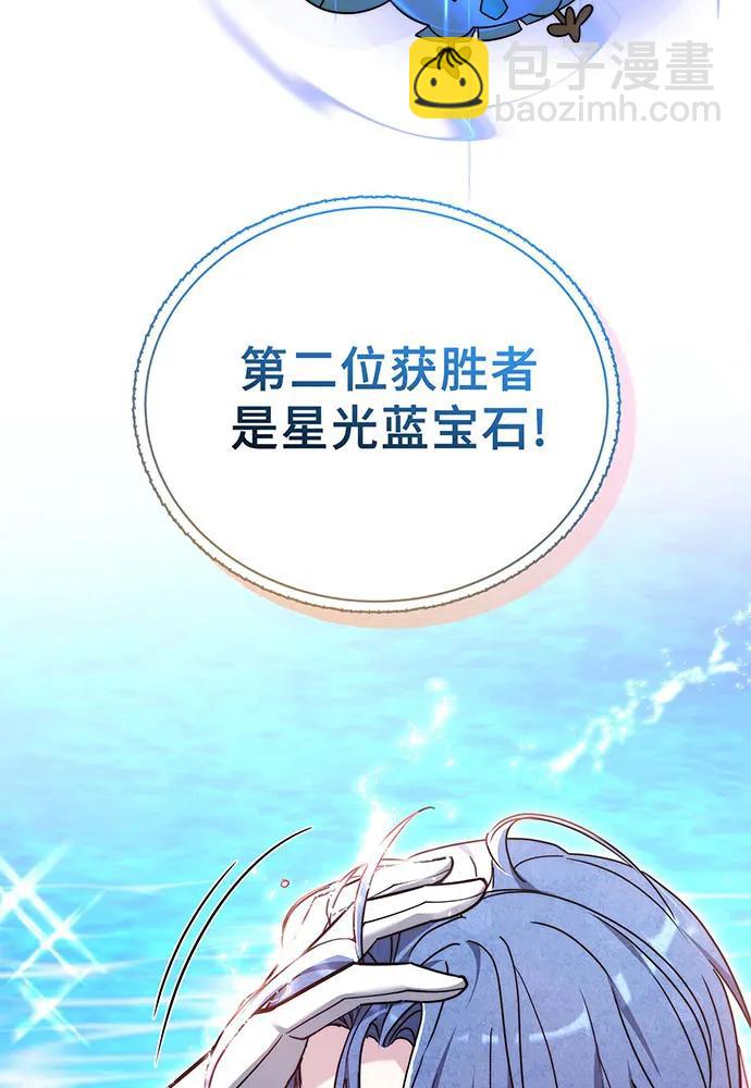 第70话13