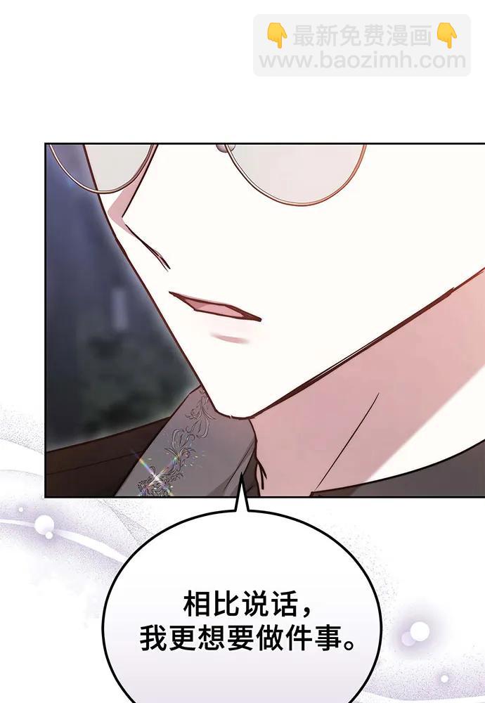 第70话149