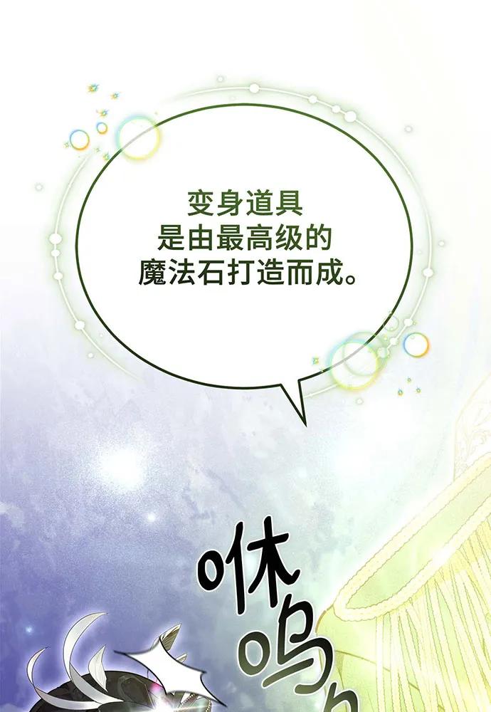第70话158