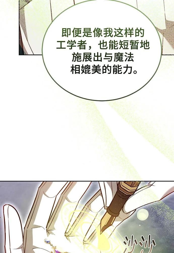 第70话162