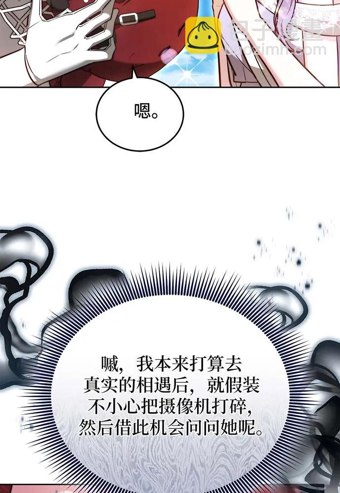 第70话22