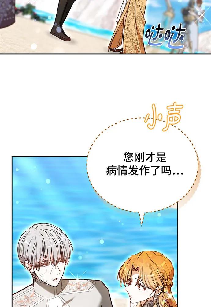 第70话25