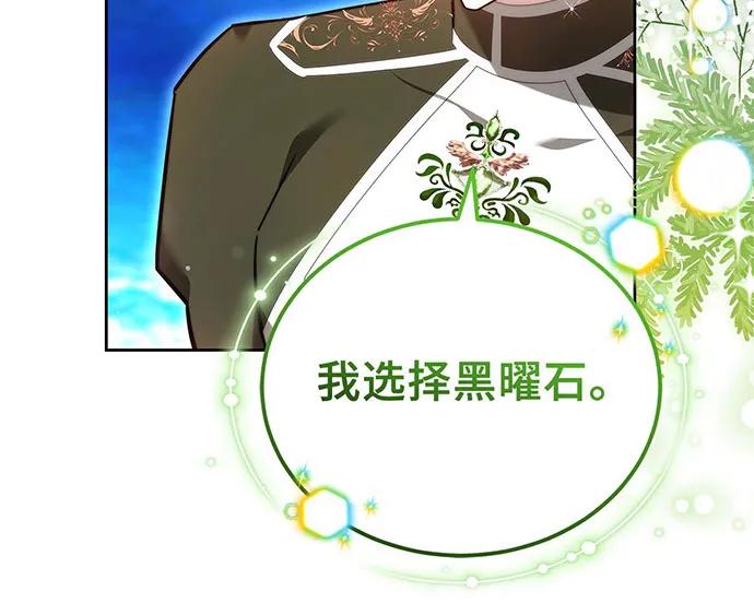 第70话34