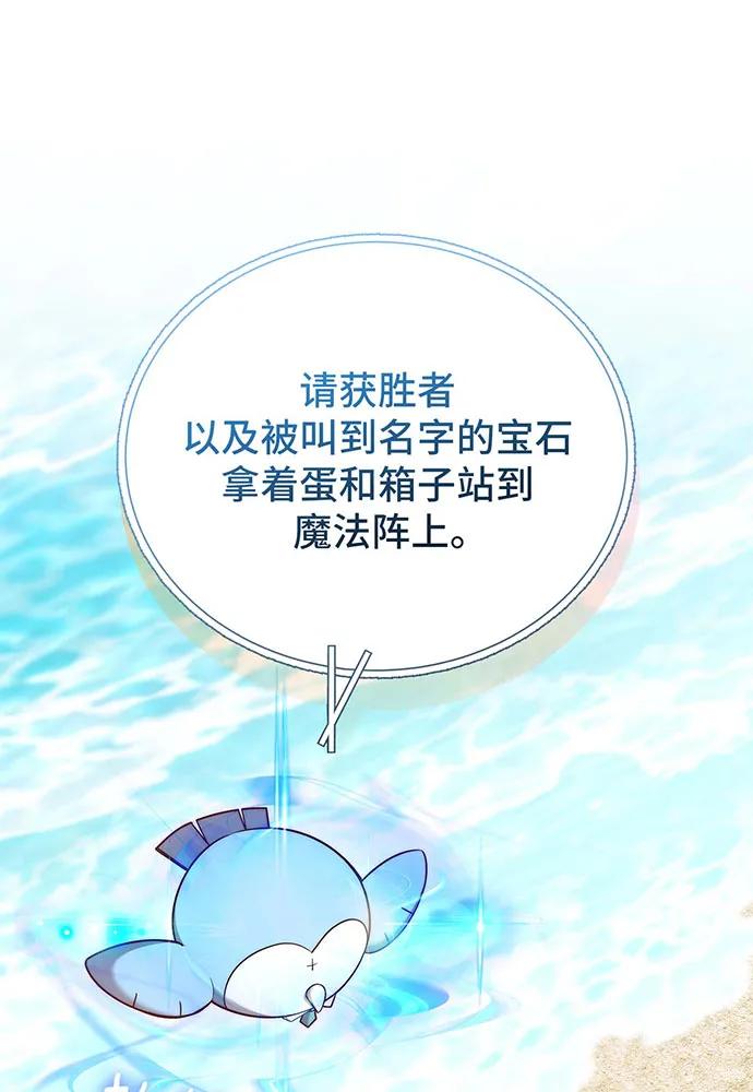 第70话38