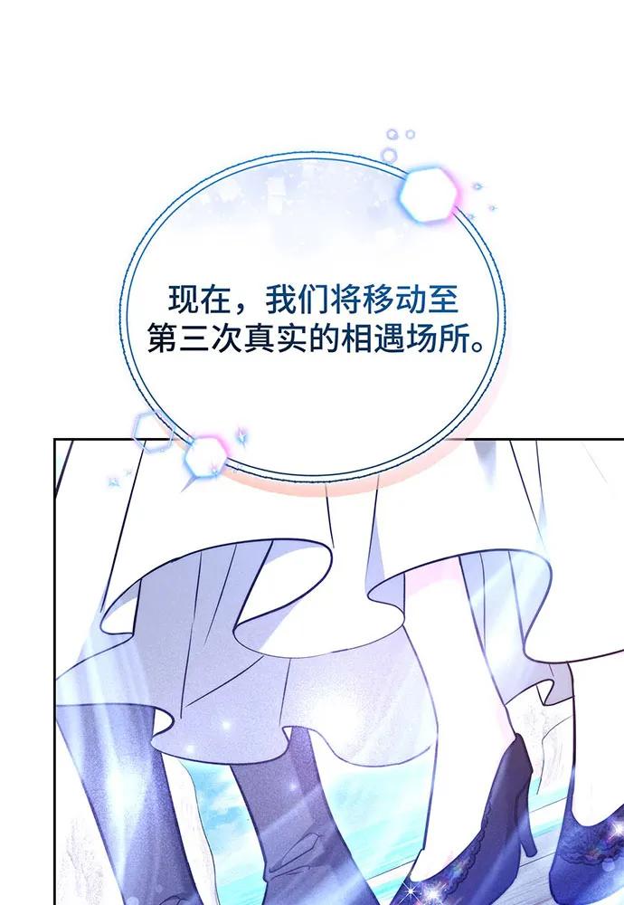 第70话41