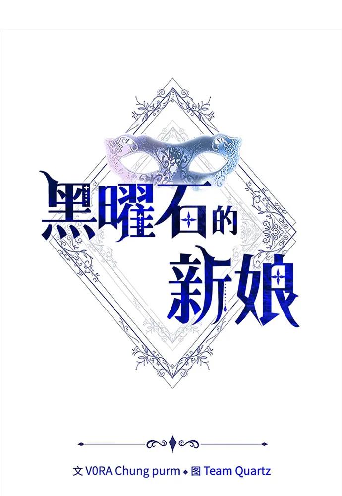 第70话51