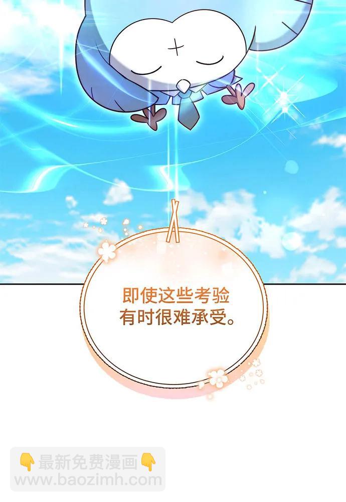 第70话62