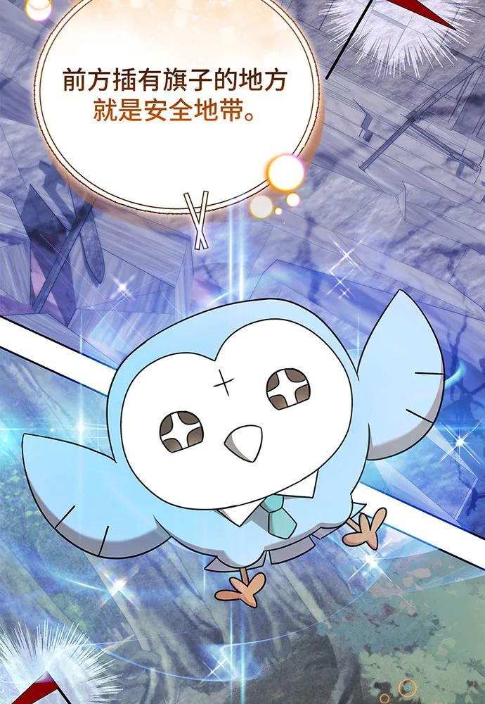 第70话65