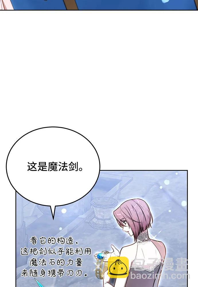 第70话72
