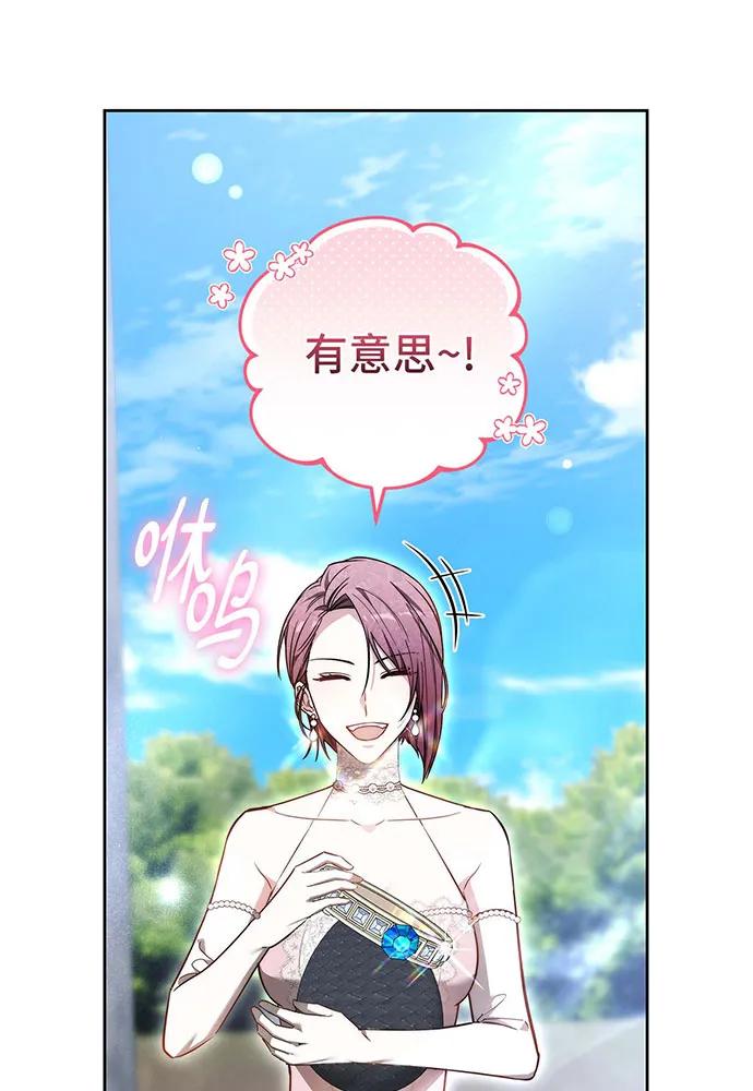 第70话81