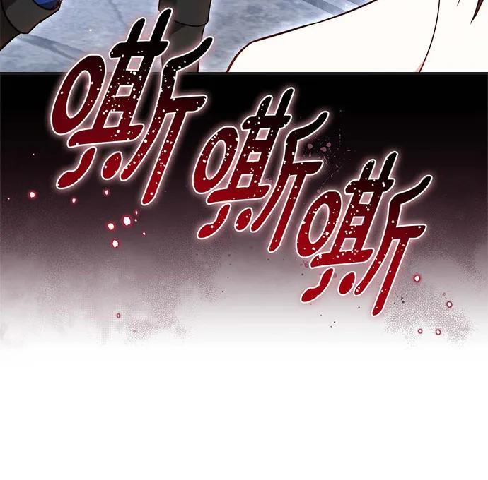 第70话84