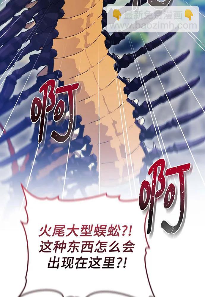 第70话86
