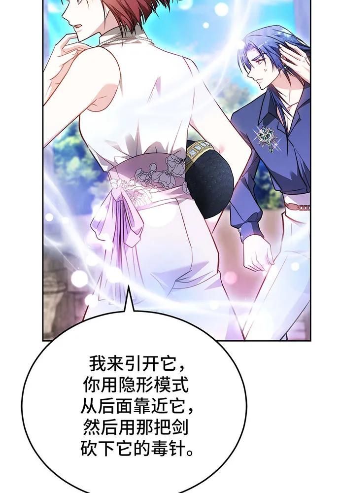 第70话88