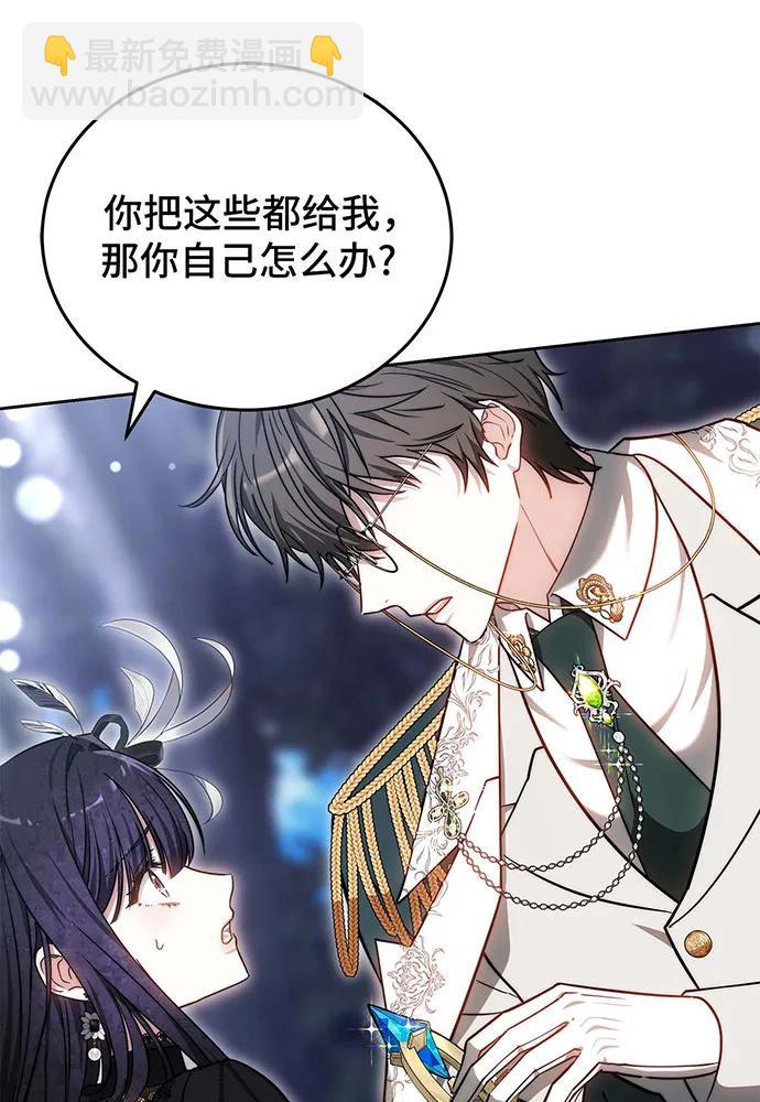 第71话100