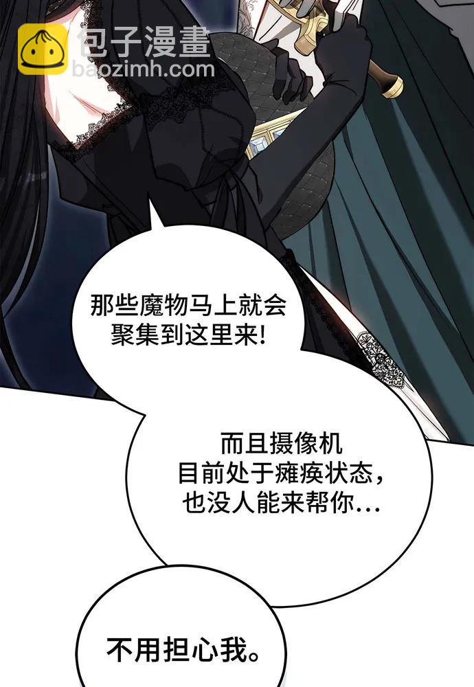 第71话101